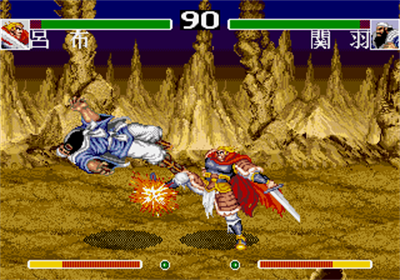 Chinese Fighter III - Screenshot - Gameplay Image