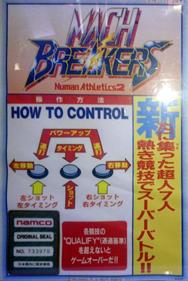 Mach Breakers - Arcade - Controls Information Image