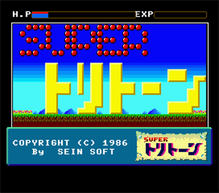 Super Tritorn - Screenshot - Game Title Image