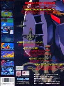 Mobile Suit Gundam: Multiple Operation - Box - Back Image
