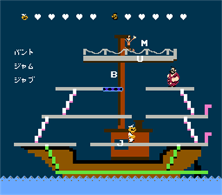 Popeye no Eigo Asobi - Screenshot - Gameplay Image
