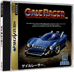 Gale Racer - Box - 3D Image
