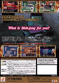 Mahjong Master - Box - Back Image