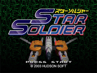 Hudson Selection Vol. 2: Star Soldier - Screenshot - Game Title Image