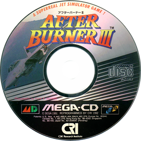 After Burner III - Disc Image