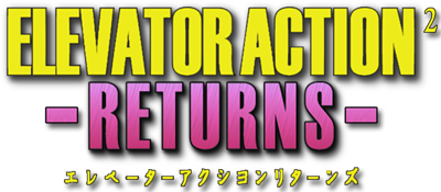 Elevator Action Returns - Clear Logo Image
