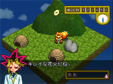 Yu-Gi-Oh! Monster Capsule: Breed and Battle - Screenshot - Gameplay Image