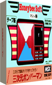 3-D Bomberman - Box - 3D Image