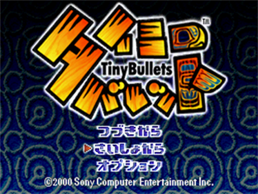 Tiny Bullets - Screenshot - Game Title Image