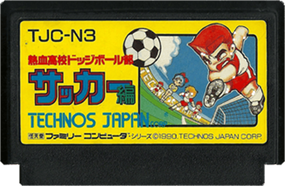Nintendo World Cup - Cart - Front Image