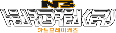 NB Heartbreakers Advanced - Clear Logo Image