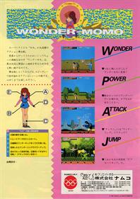 Wonder Momo - Advertisement Flyer - Back Image