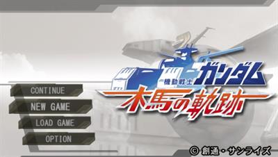 Kidou Senshi Gundam: Mokuba no Kiseki - Screenshot - Game Title Image