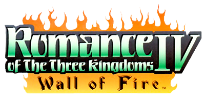 Romance of the Three Kingdoms IV: Wall of Fire - Clear Logo Image
