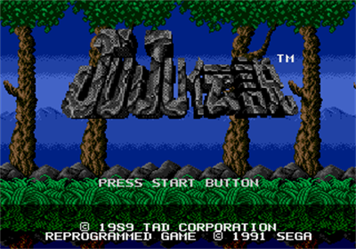 Toki: Going Ape Spit - Screenshot - Game Title Image