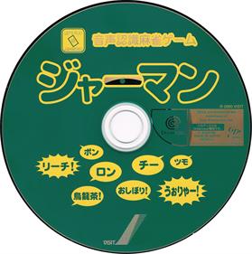 Jahmong - Disc Image