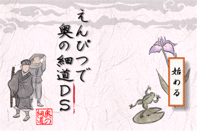 Enpitsu de Oku no Hosomichi DS - Screenshot - Game Title Image