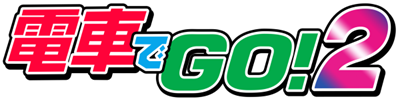 Densha de Go! 2 - Clear Logo Image