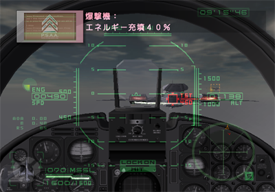 Airforce Delta Strike - Screenshot - Gameplay Image