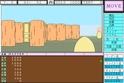 Grandi Florum: Mischeif of Iveris - Screenshot - Gameplay Image