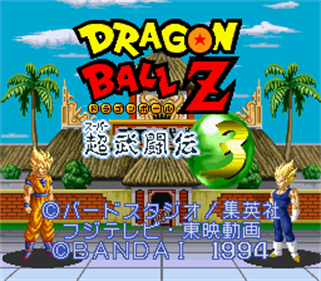 Dragon Ball Z: Super Butouden 3 - Screenshot - Game Title Image
