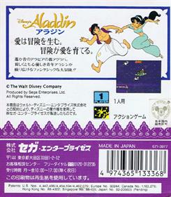 Disney's Aladdin - Box - Back Image
