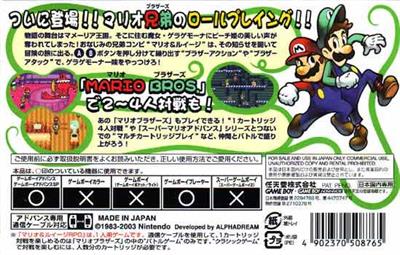 Mario & Luigi: Superstar Saga - Box - Back Image