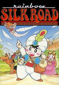 Niji no Silkroad - Fanart - Box - Front Image