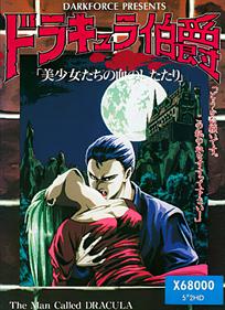 Dracula Hakushaku - Box - Front Image