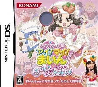 Cookin' Idol I! My! Main! Game de Hirameki! Kirameki Cooking - Box - Front Image