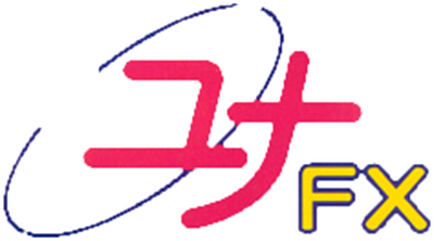 Ginga Ojousama Densetsu Yuna FX: Kanashimi no Selene - Clear Logo Image