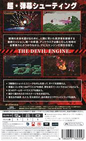 Devil Engine - Box - Back Image