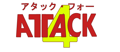Attack Four - Clear Logo Image