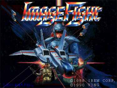 Image Fight - Screenshot - Game Title Image