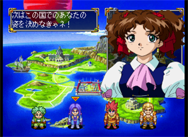 Next King: Koi no Sennen Oukoku - Screenshot - Game Select Image