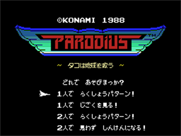 Parodius - Screenshot - Game Title Image