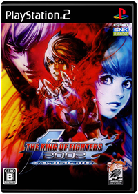 The King of Fighters 2002: Unlimited Match - Box - Front - Reconstructed