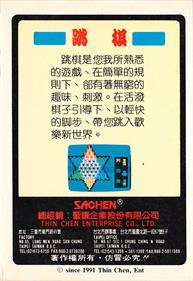 Chinese Checkers - Box - Back Image