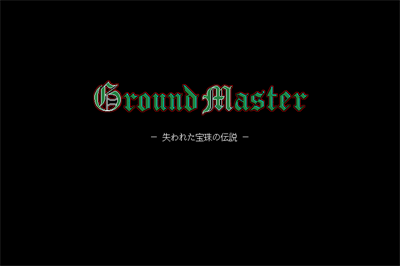 Ground Master: Ushinawareta Takara Shu no Densetsu - Screenshot - Game Title Image