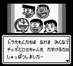 Doraemon 2: Animal Planet Densetsu - Screenshot - Gameplay Image