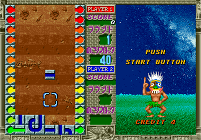 Tube-It - Screenshot - Gameplay Image