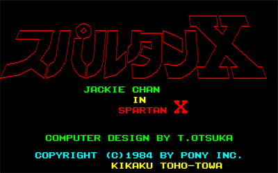 Jackie Chan no Spartan X - Screenshot - Game Title Image