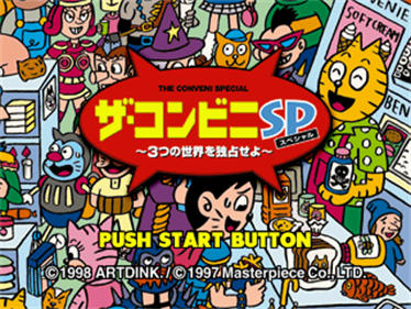 The Conveni Special: 3-tsu no Sekai o Dokusen Seyo - Screenshot - Game Title Image