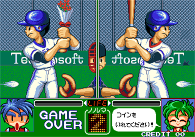 Magical Error wo Sagase - Screenshot - Gameplay Image