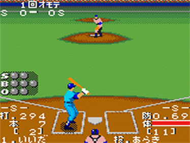 Pro Yakyuu GG League - Screenshot - Gameplay Image