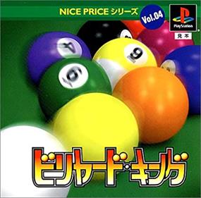 Nice Price Series Vol. 04: Billiard King