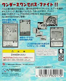 Fishing Freaks: BassRise for WonderSwan - Box - Back Image