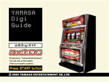 Yamasa Digi Guide: New Pulsar R - Screenshot - Game Title Image