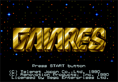 Gaiares - Screenshot - Game Title Image