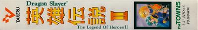 Dragon Slayer: The Legend of Heroes II - Banner Image